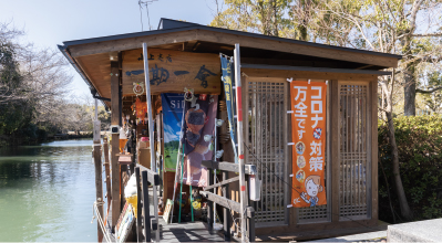 水上売店一期一會