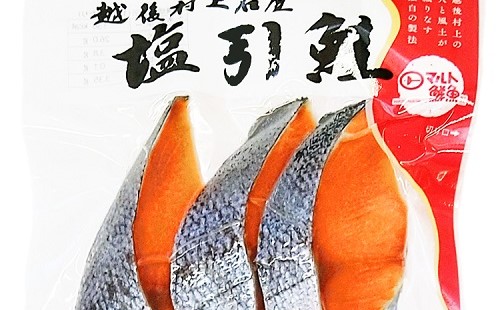 マルト鮮魚株式会社